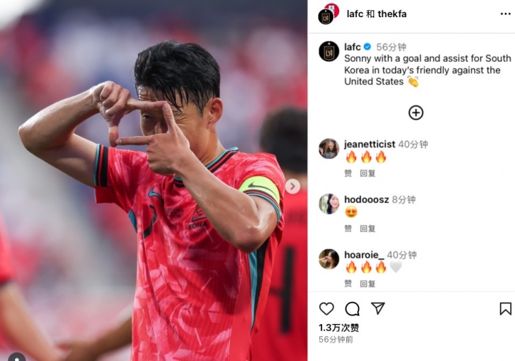 IM电竞真人游戏-传射建功,韩足协和洛杉矶FC社媒晒孙兴慜标志性“拍照”庆祝动作